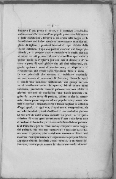 Il perdono. Feste del popolo romano